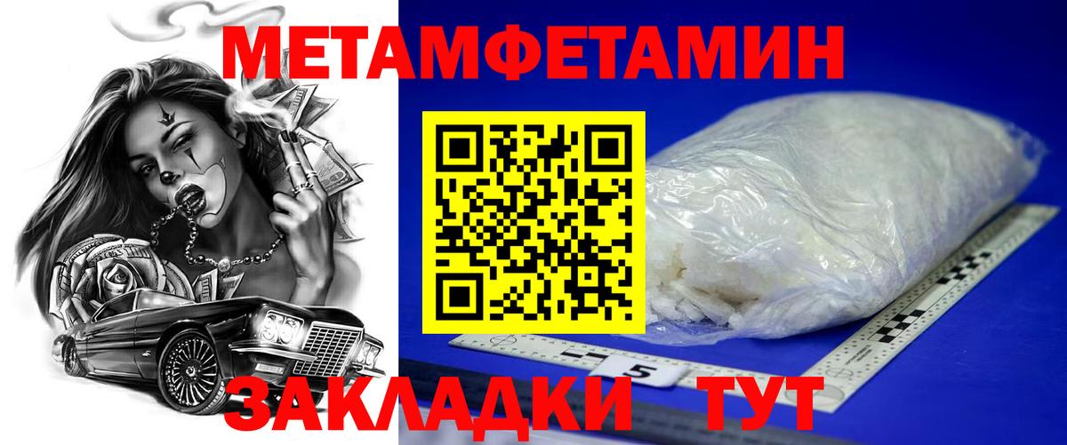Amphetamine 98% Орехово-Зуево