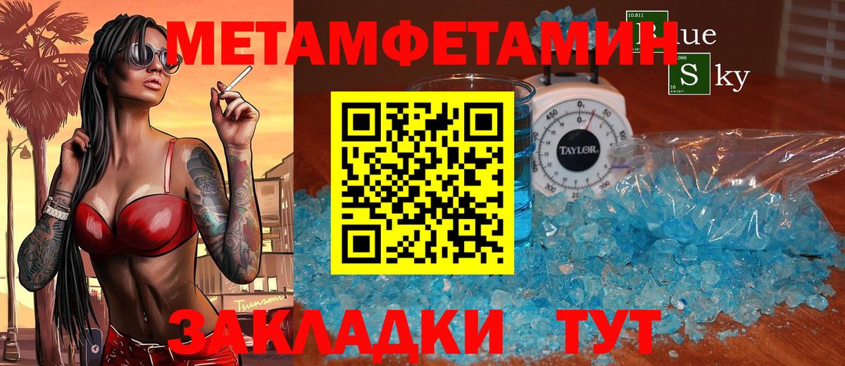 АМФЕТАМИН Розовый  Вход с VPN  АМФЕТАМИН  Орехово-Зуево 