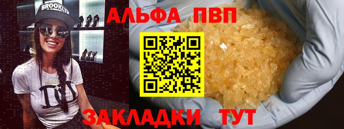APVP СК Орехово-Зуево