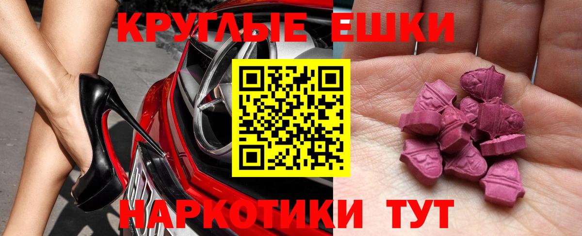 ЭКСТАЗИ 250 мг  Molly  darknet состав  как найти закладки  ЭКСТАЗИ бентли  Орехово-Зуево  Вход с VPN 