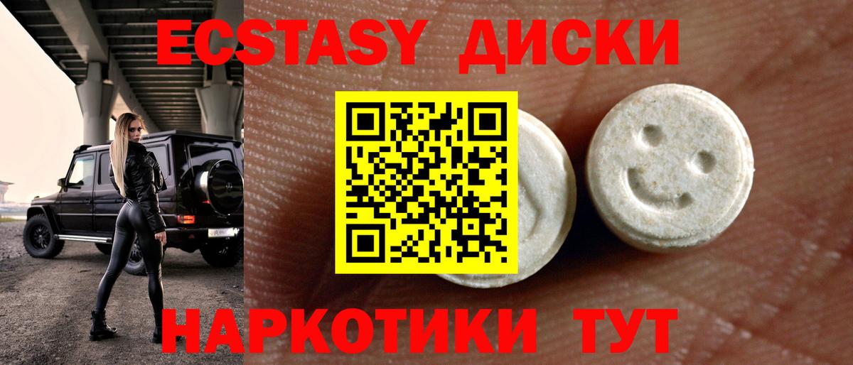 Ecstasy 280мг  Вход с VPN  сайты даркнета какой сайт  Экстази круглые  Орехово-Зуево 