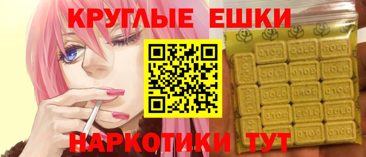 Экстази mix Орехово-Зуево