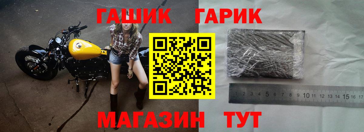 Гашиш хэш Орехово-Зуево