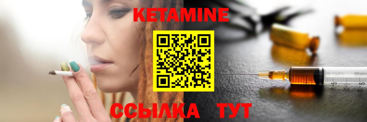 цены   КЕТАМИН ketamine  Вход с VPN  Орехово-Зуево 