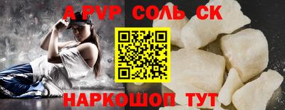 спиды Азнакаево