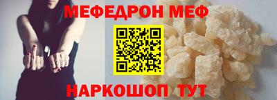 MDMA Малоярославец