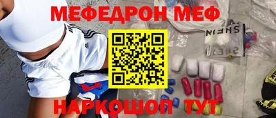 спайс Ставрополь