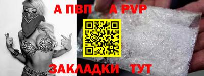 спиды Азнакаево