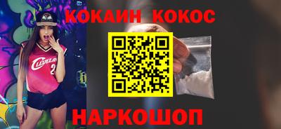 MDMA Малоярославец