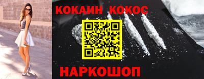 мефедрон мука Абакан