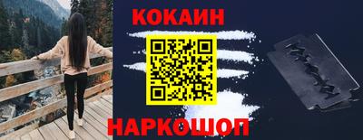 героин Абинск
