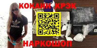 мефедрон мука Абакан