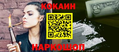альфа пвп VHQ Малгобек