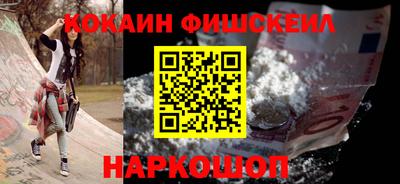 альфа пвп VHQ Малгобек