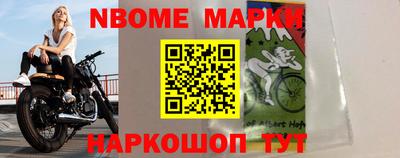 героин Абинск