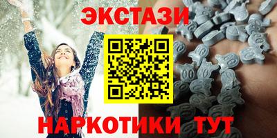 мефедрон мука Абакан