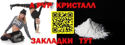 альфа пвп VHQ Малгобек
