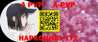альфа пвп VHQ Малгобек