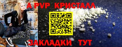 альфа пвп VHQ Малгобек