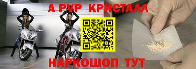 героин Абинск