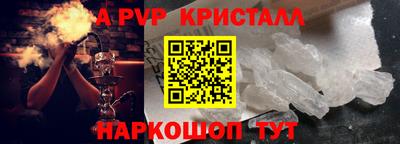 мефедрон мука Абакан