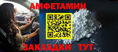 спиды Азнакаево