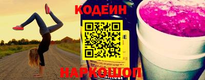 героин Абинск