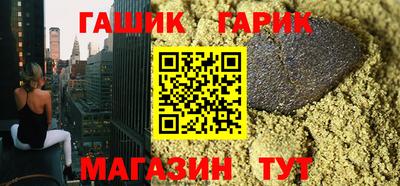 героин Абинск
