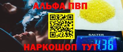 мефедрон мука Абакан
