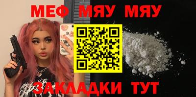 альфа пвп VHQ Малгобек