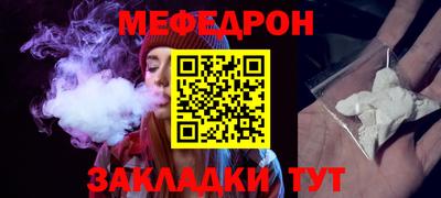 MDMA Малоярославец