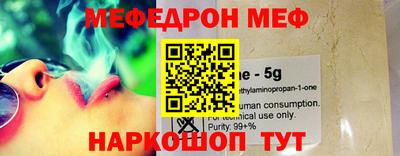 метамфетамин Старая Купавна