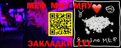 мефедрон мука Абакан