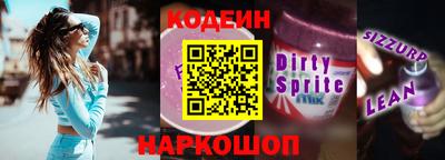 героин Абинск