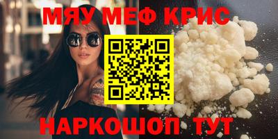 альфа пвп VHQ Малгобек