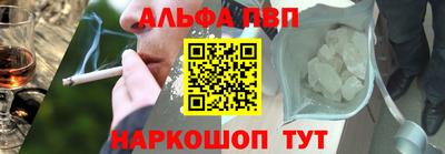 мефедрон мука Абакан
