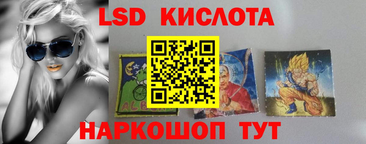 Бутират Орехово-Зуево