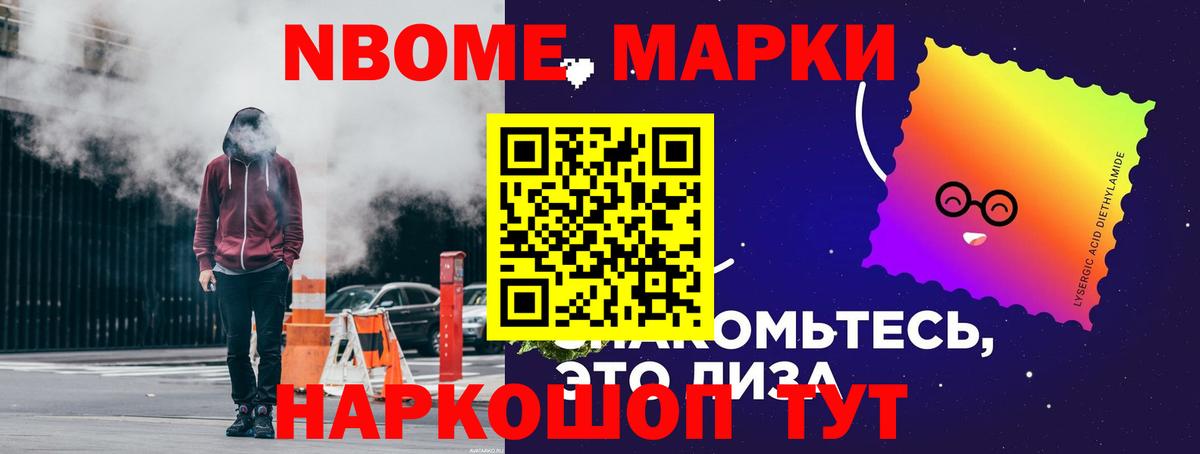 Лсд 25 экстази кислота Орехово-Зуево