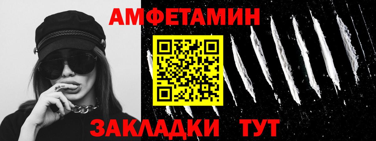 Метамфетамин винт Орехово-Зуево