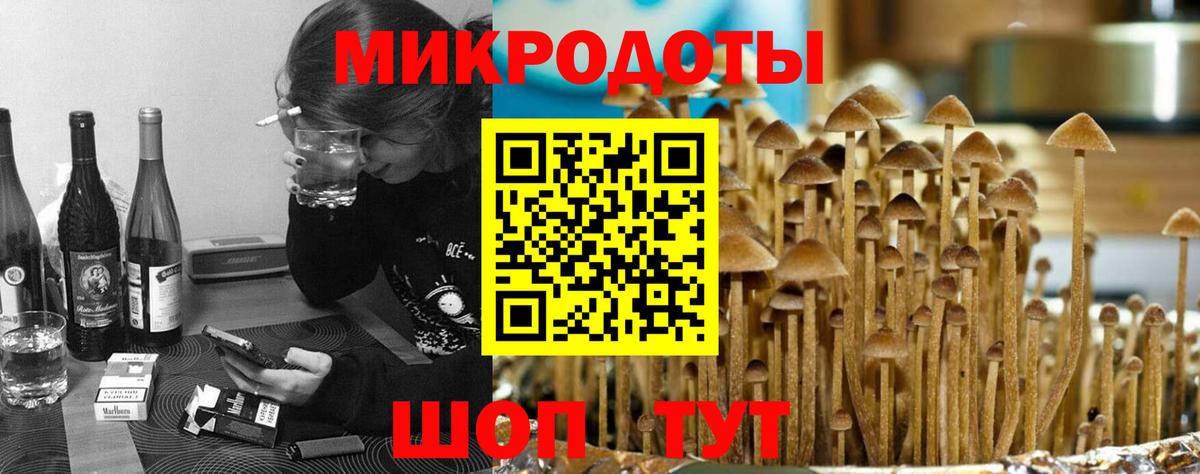Орехово-Зуево  Галлюциногенные грибы мицелий  Вход с VPN  что такое   Псилоцибиновые грибы MAGIC MUSHROOMS 