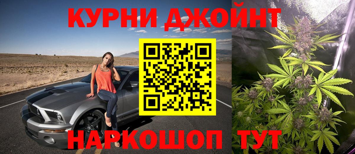 Конопля план  Бошки марихуана ГИДРОПОН  Марихуана планчик  МАРИХУАНА индика  Орехово-Зуево  Вход с VPN 
